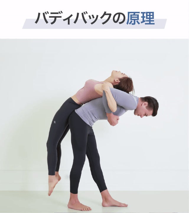 【ストレッチツール男女用2セット　単品購入可】首から背中、腰まで同時にスッキリ！ ストレッチツール男女用2セット 単品購入可】首から背中、腰まで