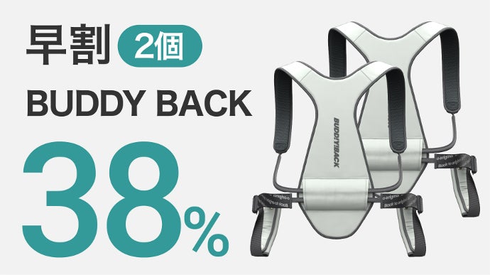 スーパーセール 半額 首から背中、腰まで同時にスッキリ！極上のストレッチツール 矯正用品・補助ベルト