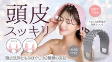 188本の突起で頭皮と髪をケア！頭皮洗浄＆もみほぐしが癖になるスカルプブラシ！