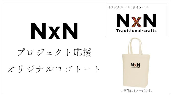伝統300年】津軽に伝わる伝統工芸「津軽塗」のシェラカップ