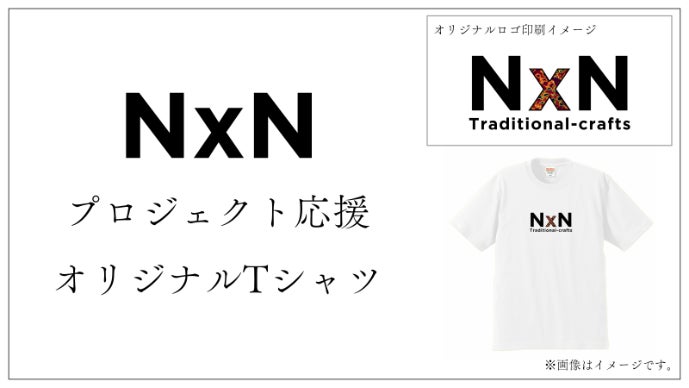 津軽塗シェラカップリッド next natural 伝統300年】津軽に伝わる伝統工芸「津軽塗」のシェラカップ
