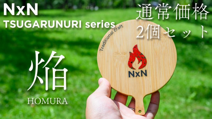 伝統300年】津軽に伝わる伝統工芸「津軽塗」のシェラカップ