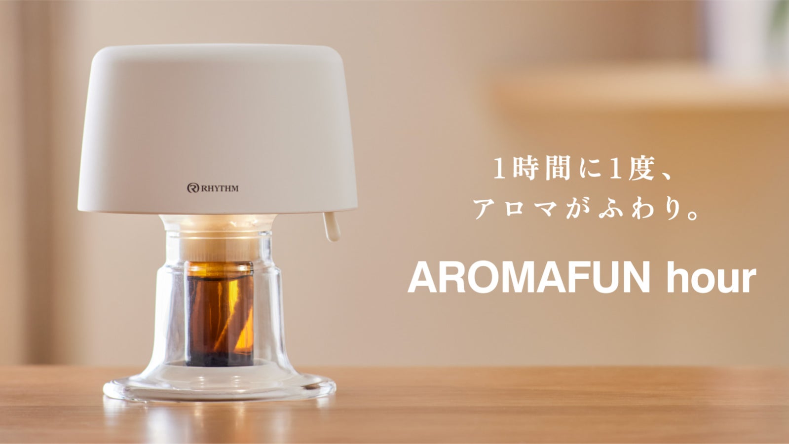 夢月ロア アロマデフューザー 夢月ロア｜にじさんじオフィシャルストア 