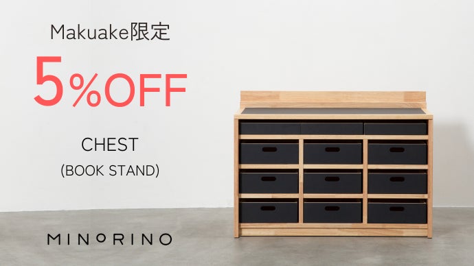 モンテッソーリ教師監修】リビングの教育環境を整え、「自立心を育む