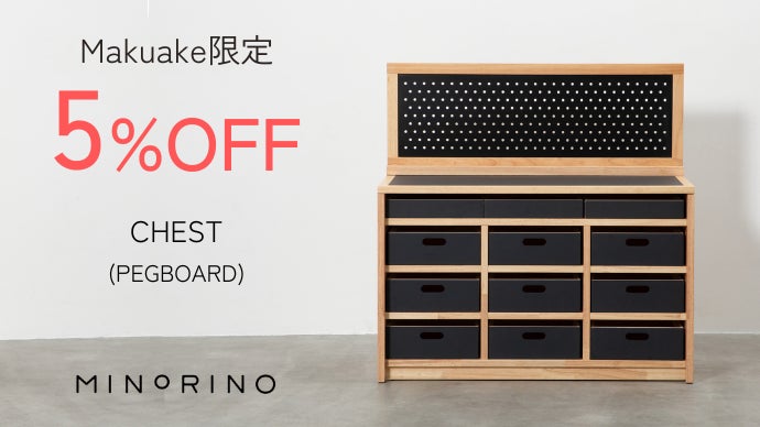 モンテッソーリ教師監修】リビングの教育環境を整え、「自立心を