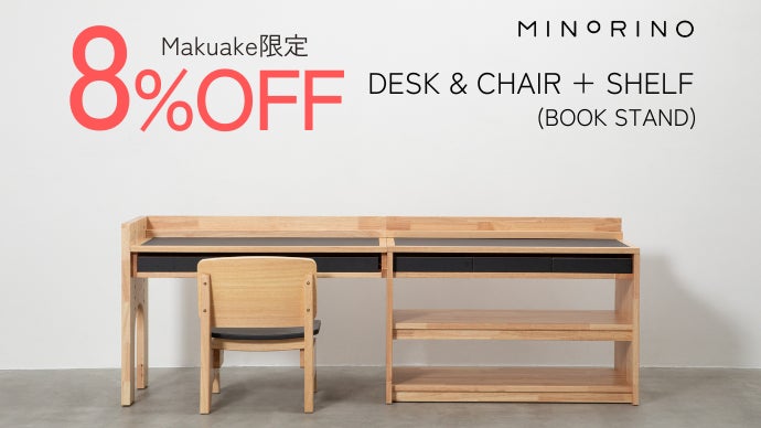 モンテッソーリ教師監修】リビングの教育環境を整え、「自立心を育む