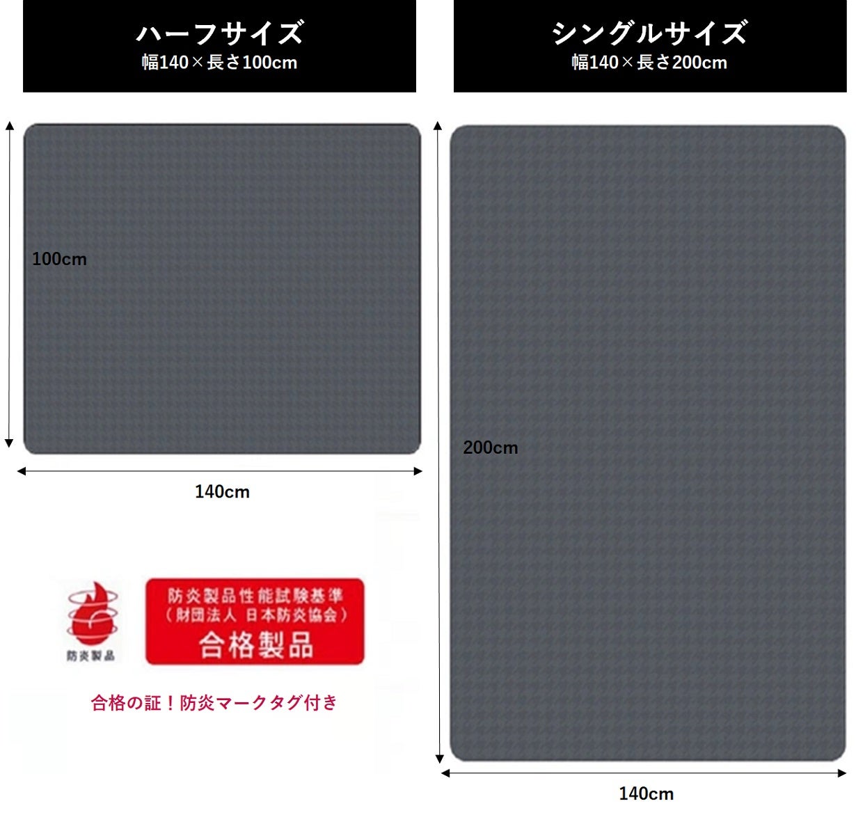 モフモフ　38サイズ 防炎協会認定品】mofua (モフア) 日本製 モフモフふわふわ難燃・防炎