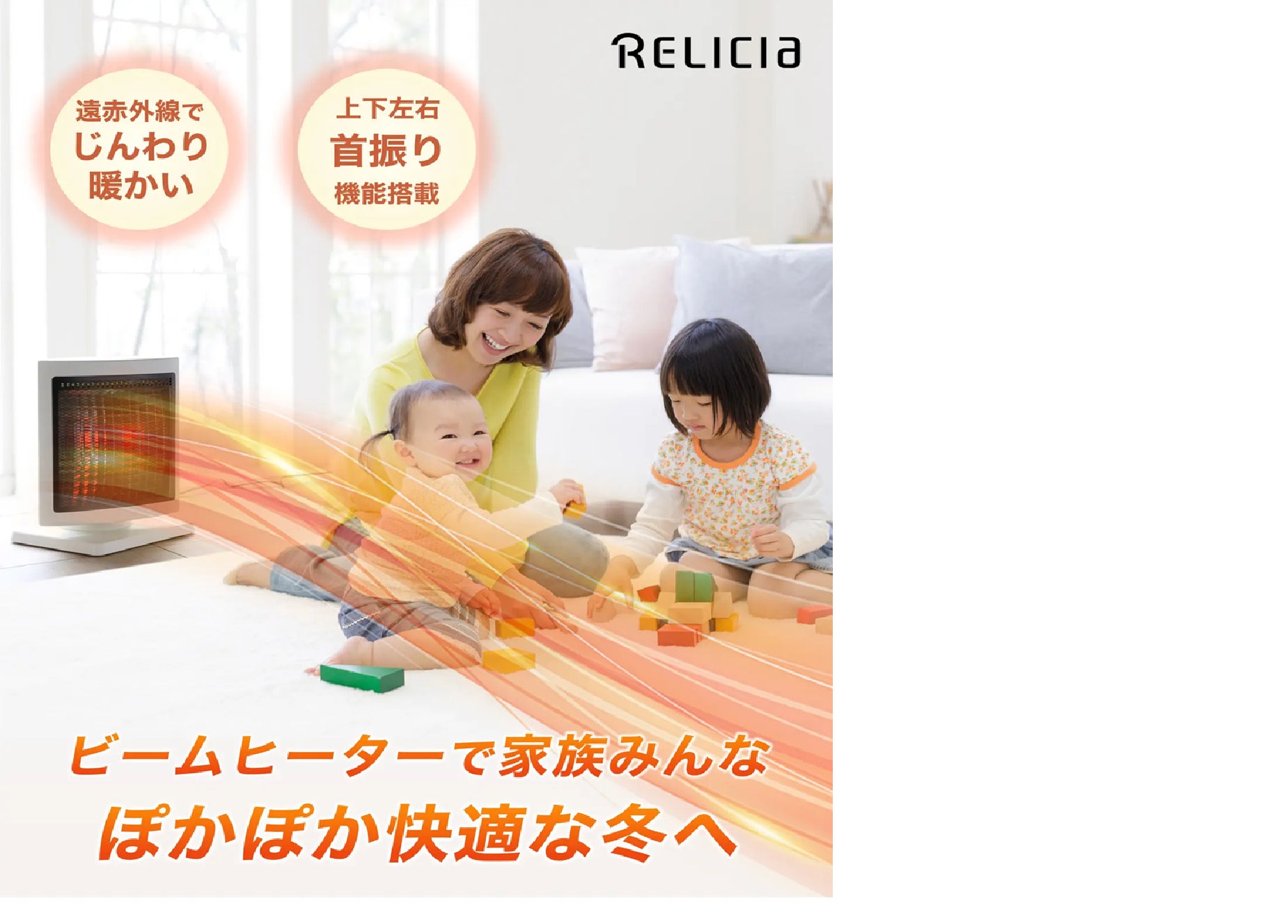 ビームヒーター　おまけ付き ビームヒーター おまけ付き 715fZ3uyrDL._AC_UF350,