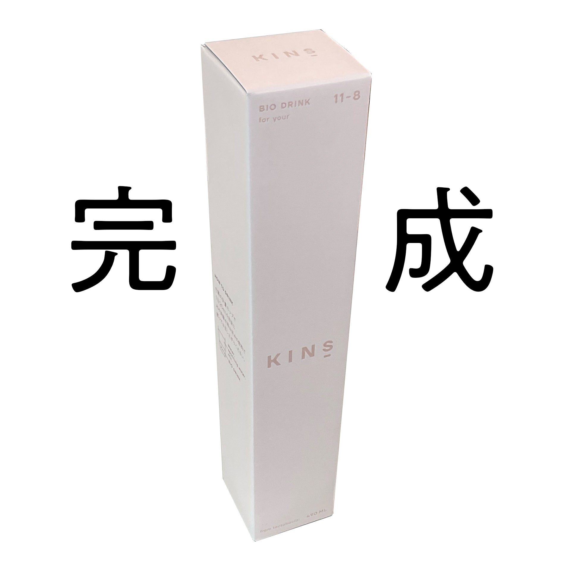 KINS BIO DRINK 2本セット KINS BIO DRINK 2本セット