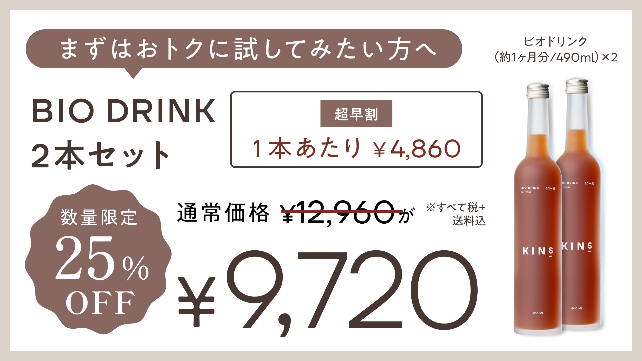 ラクトクレンズ 酵素ドリンク ラクトクレンズ 公式通販