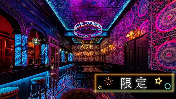 新宿歌舞伎町「ZEROTOKYO」に新たなエンタテイメントバーが誕生