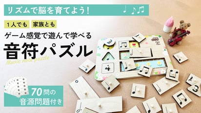 フォルス  音感育脳システム  セット エド・インター（Ed・Inter） 育脳タワー 木製 知育玩具 ブロック