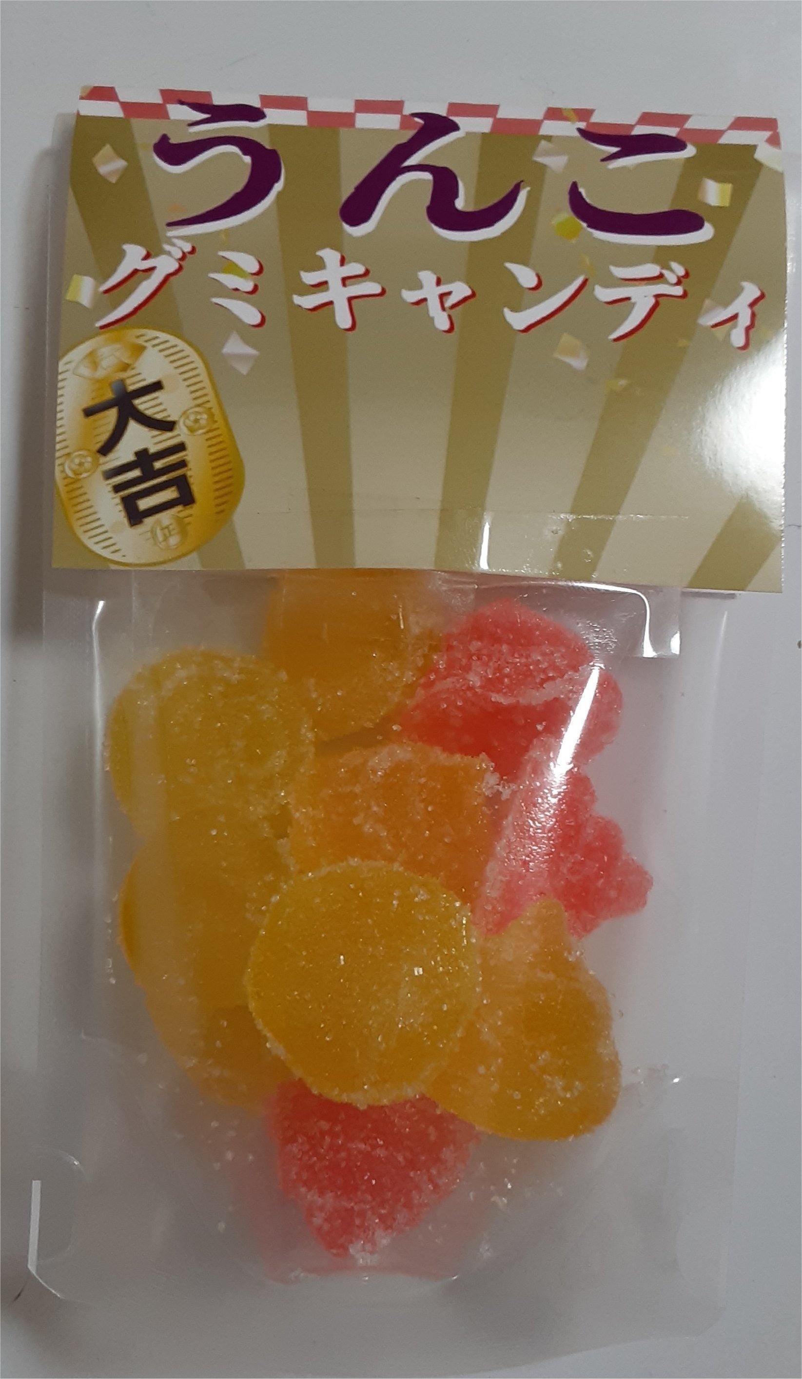 グミの新常識！ゼラチン不使用でかわいくて美味しい！ジャンボグミ