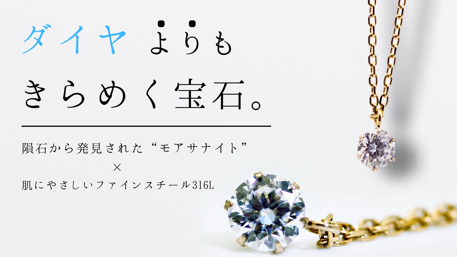 圧倒的な輝きと存在感：12.5カラット級モアサナイトブレスレット 誰より