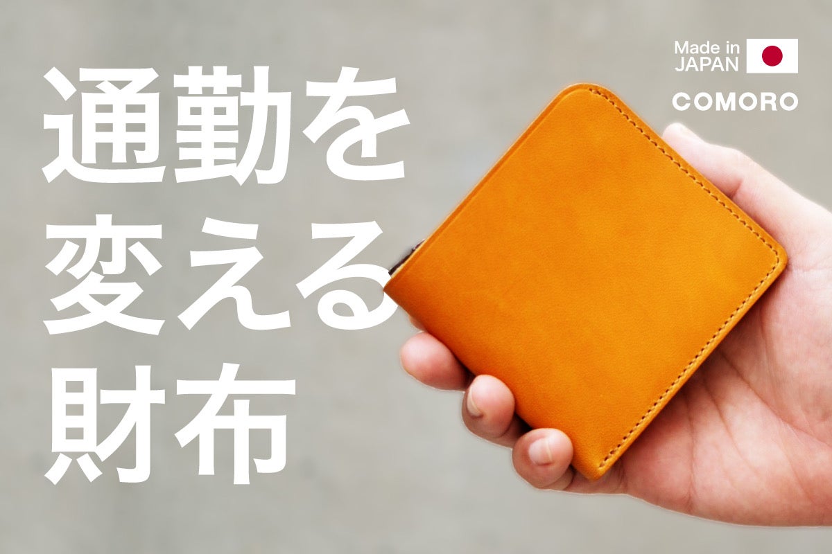 手ぶらで快適！首から下げるクルマ専用キーケース「スマートキー