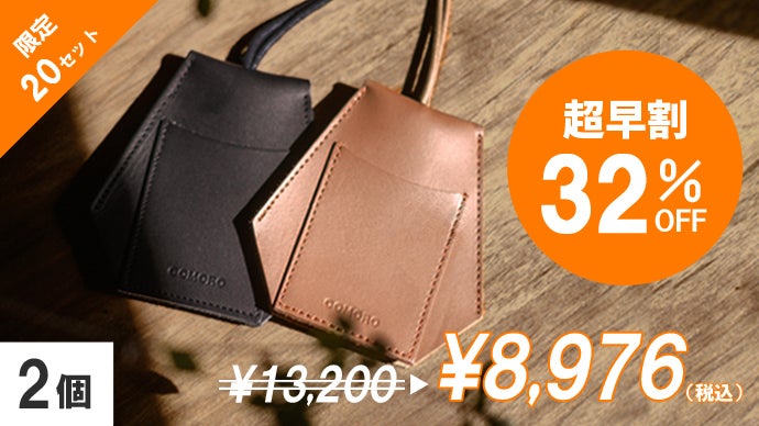 HERMES レザー キークロシェット 可愛らしかっ ダークブラウン 
