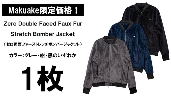 【超美品】バボラ◼️2022冬◼️あたたか◼️ジャケット◼️M◼️ 寒い冬を快適にする。極上のぬくもり×ふわふわ【爆炎】両面ファー