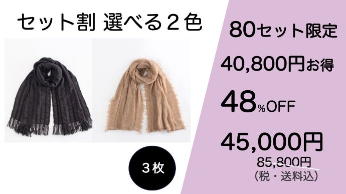 ふわふわエアリー纏うヒーター！ハンドメイド、ベビーアルパカの