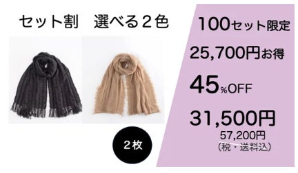 ふわふわエアリー纏うヒーター！ハンドメイド、ベビーアルパカの