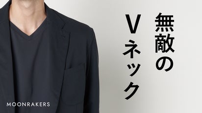 JAXA・東レ共同開発宇宙技術搭載】無敵のTシャツ|ムーンテックVネック JAXA・東レ共同開発宇宙技術搭載】無敵のTシャツ|ムーンテックVネック