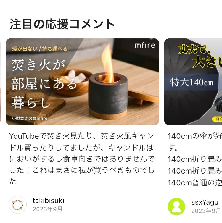 Makuake｜【大好評第2弾】10秒で炎のゆらめく生活を。無煙無臭、お家で