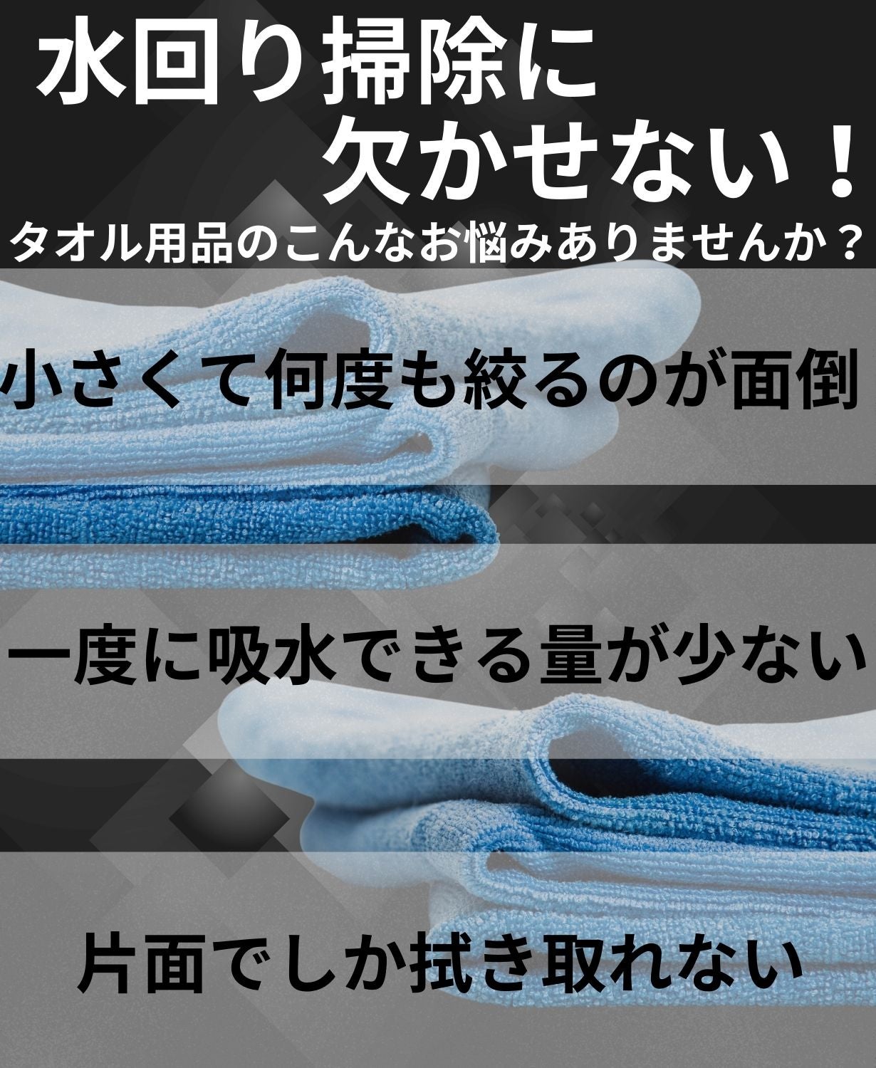 脅威の3リットル吸水！一枚で一台分の拭取りができる高性能マイクロ