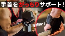 ノンスリップ＆密着感UP！握った瞬間に感じられる優れたグリップ感 !
