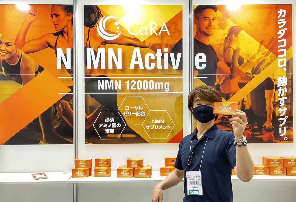 新感覚！男性専用NMNスキンケア！高純度NMNトリートメントパウダー