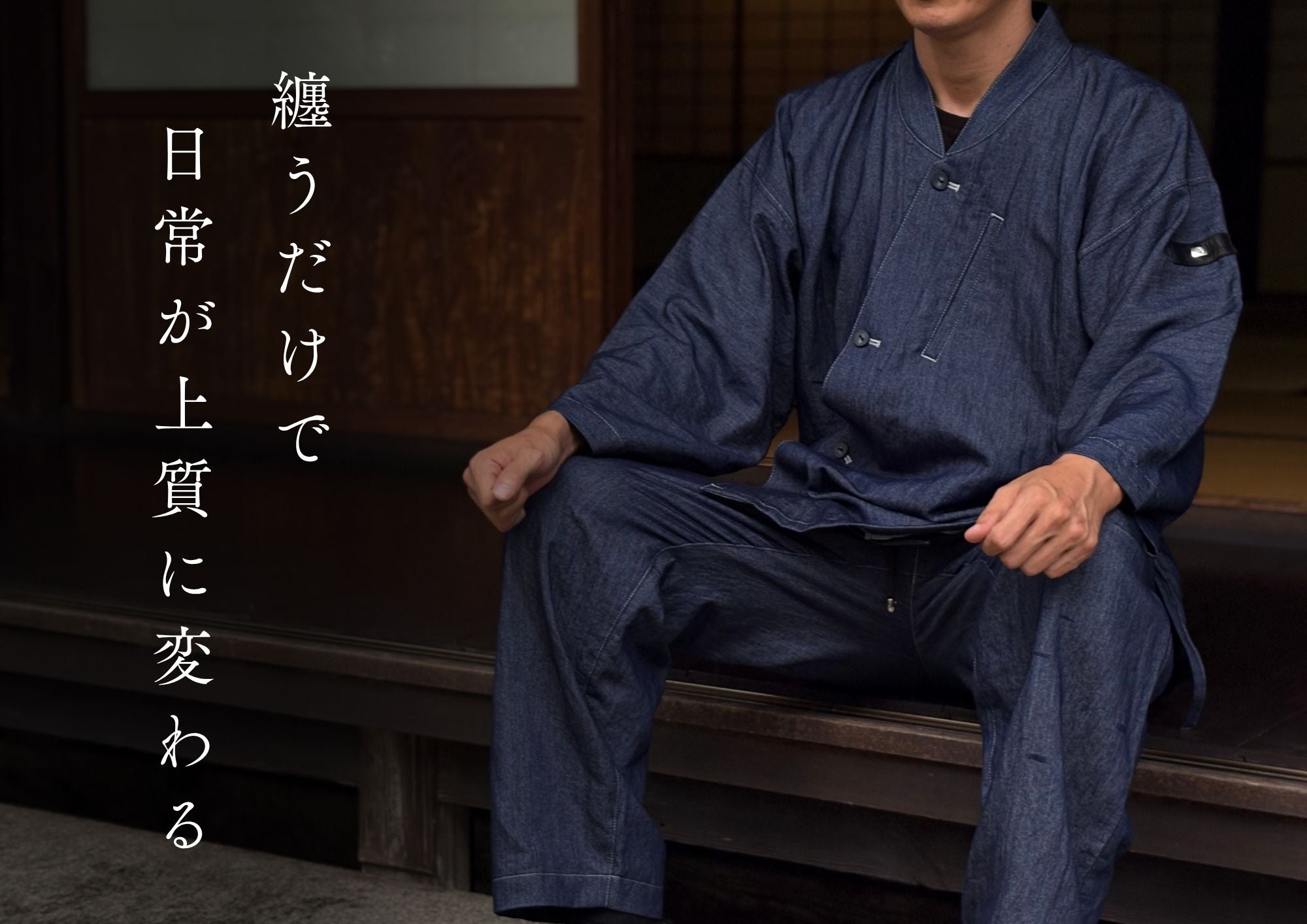 Makuake｜極上の岡山デニム＆クロコダイル レザーで制作した「黒作務衣