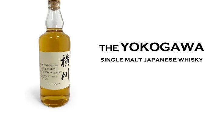 霧島発、初めてシェリーカスクウイスキーを販売。穴の空いた蒸留所を