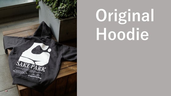 【20％OFF】【チケット・升付】SAKE PARKオリジナルフーディー