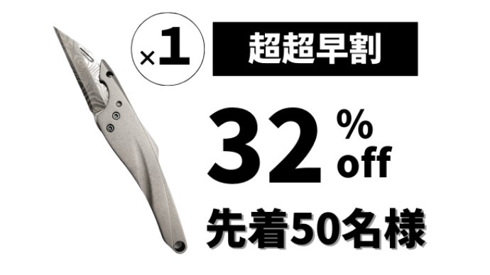 いつでも、てのひらサイズに純チタンのこだわりを凝縮！コンパクト純