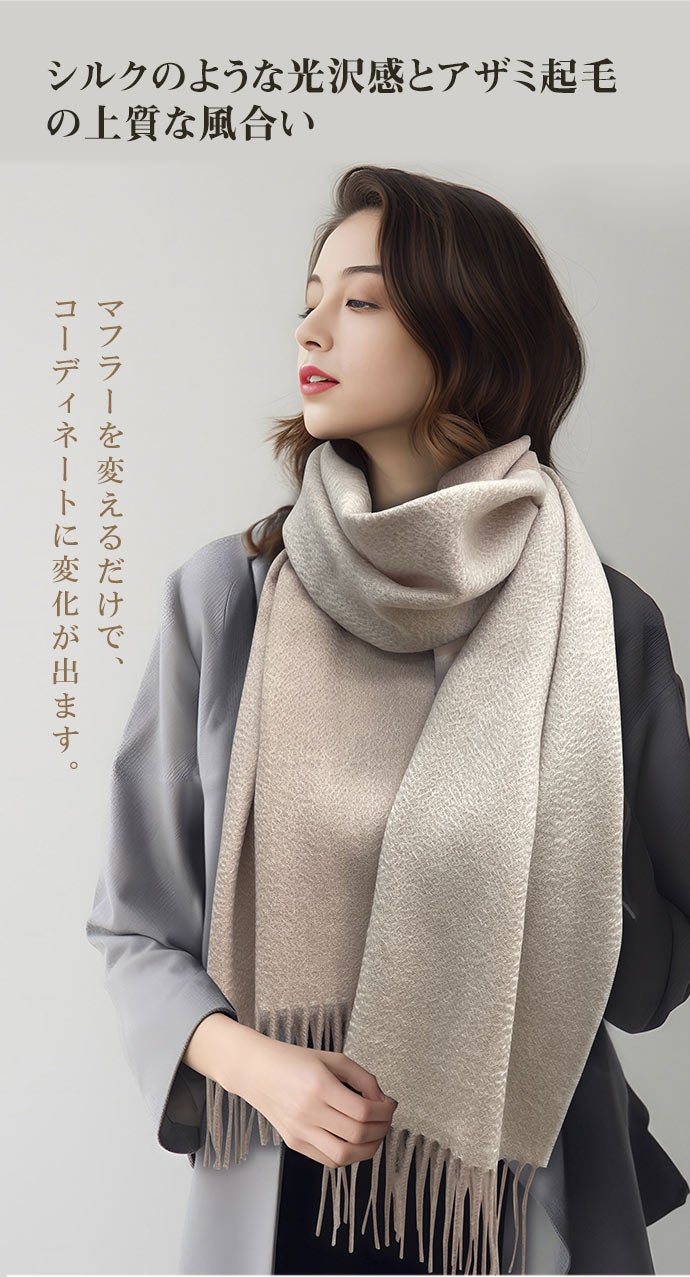 百貨店メーカー】が円安に再挑戦！☆男女兼用カシミヤリバーシブル