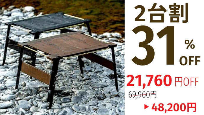 【未使用】FIELD WORKS woodtable FIELD WORKS WOOD TABLE
