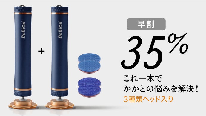 3種類クリスタル電動ヘッドで踵の古い角質が抜群に剥がれ落ちる！未