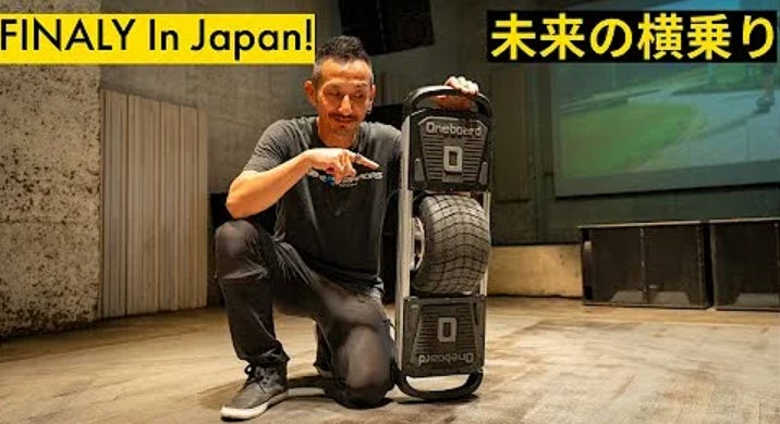 Makuake｜未来を体感せよ！最高にクールで最先端な一輪電動スケート