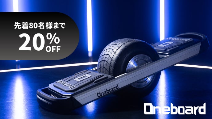 【即日発送 動作確認済】電動スケートボード ワンホイールホバーボード セグウェイ 未来を体感せよ！最高にクールで最先端な一輪電動スケートボード
