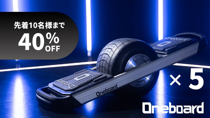 即購入は✖　１点限り　未使用　EVOLVE　エボルブ　電動　スケートボード 即購入は✖ 1点限り 未使用 EVOLVE エボルブ 電動 スケートボード