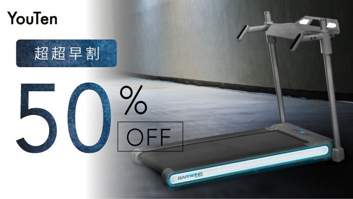 2024年新登場モデル！！仕事と運動が【両立】できる次世代デザイン  