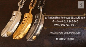 贅沢な純金・純銀が織りなす一生物のフェザーペンダント