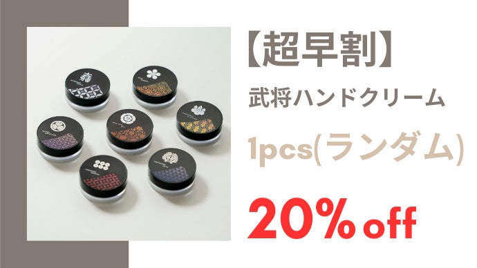 Creative beauty座談会】化粧品担当のデザイナーが気になる推し