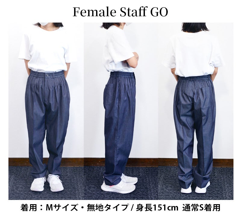 匠の技5【くつろぎデニム】がより履きやすく上品に。綺麗なプリーツが