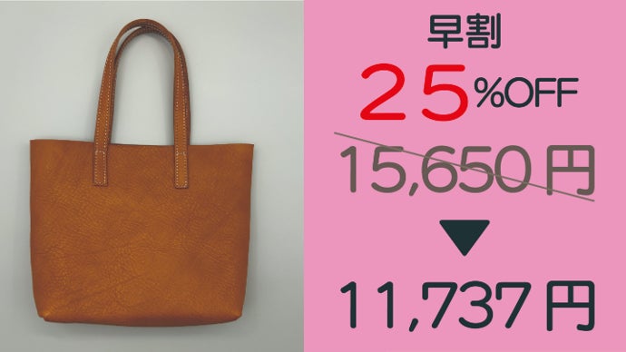 必要なモノだけで、さっと品よくお出かけ。革一筋の職人が作る財布にも