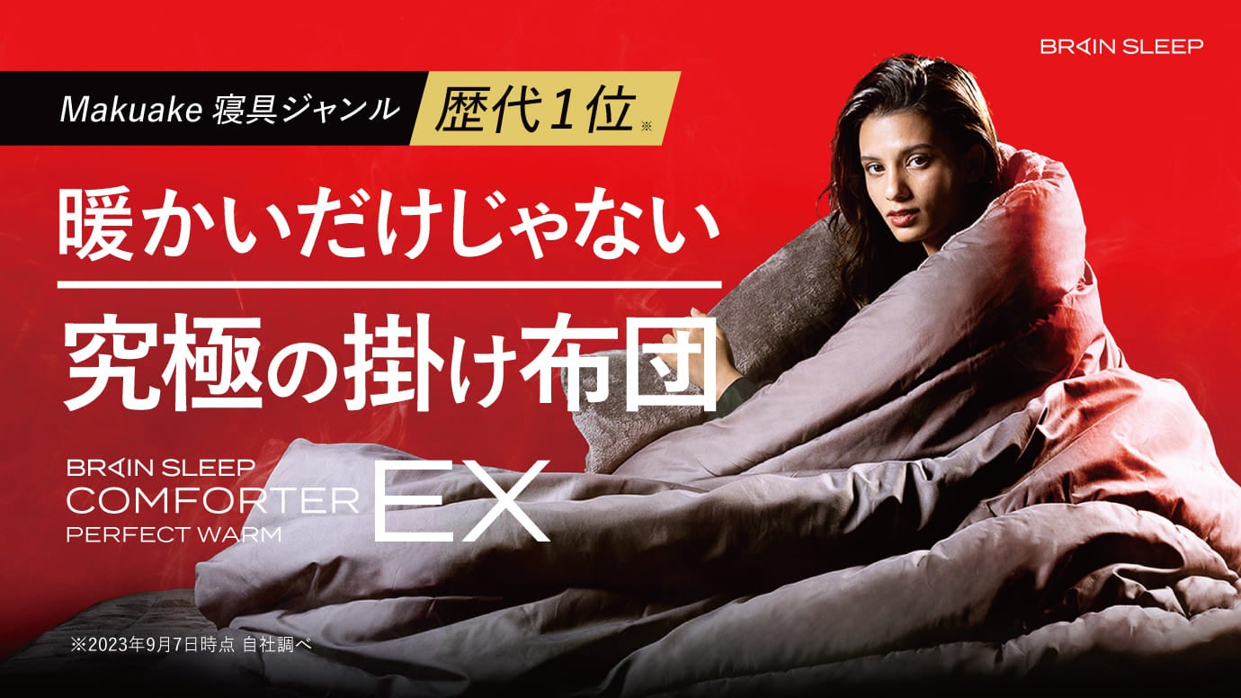 1377973.jpg?version=1700695747