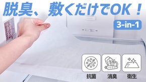 手軽で簡単 ! 冷蔵庫、下駄箱、クローゼットに敷くだけでOK！【WELLOS】