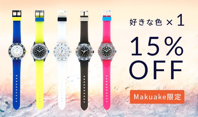 新しい毎日にアクティブを。光充電&防水を備えたハイコスパ腕時計