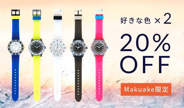 新しい毎日にアクティブを。光充電&防水を備えたハイコスパ腕時計