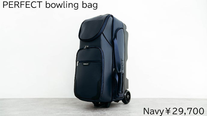 ゴルフバッグのようなシンプルでスマートなデザインの使い易い