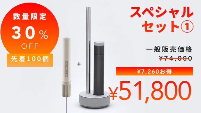 毎日の睡眠習慣が変わる】消臭機能付きワンタッチふとん乾燥機