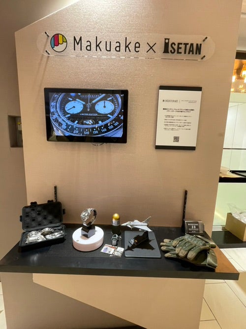 Makuake｜機械式ミリタリーウォッチブランドの新たな挑戦！パワー